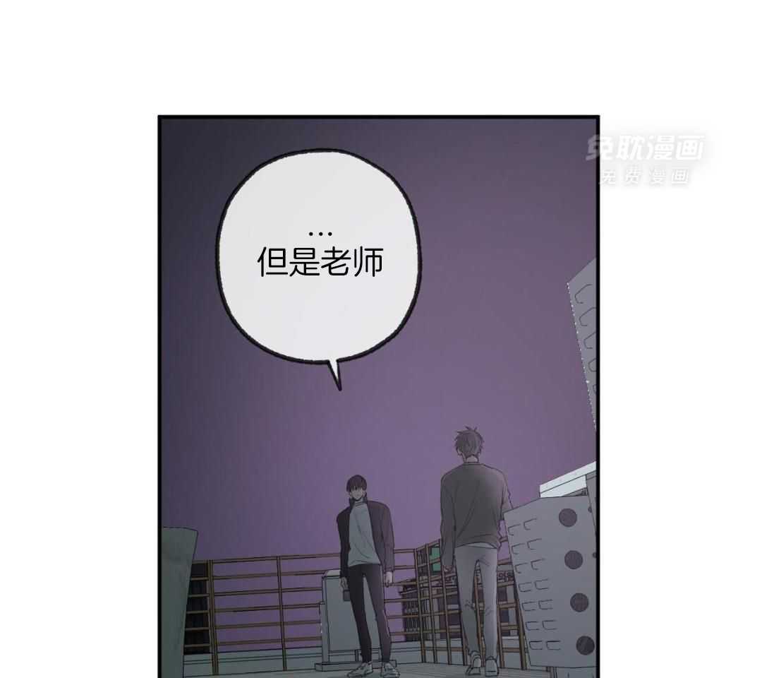 同情的形式（共3季） 第262话 第27页