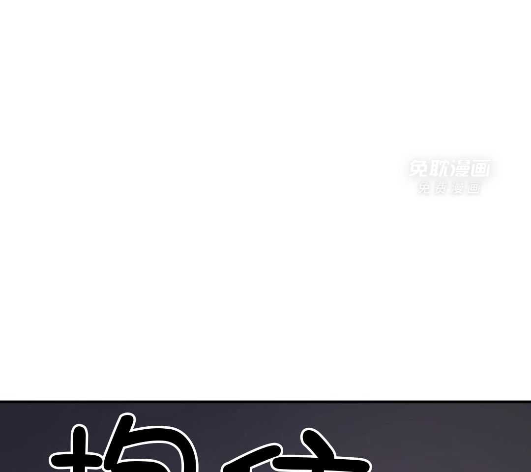 同情的形式（共3季） 第263话 第2页