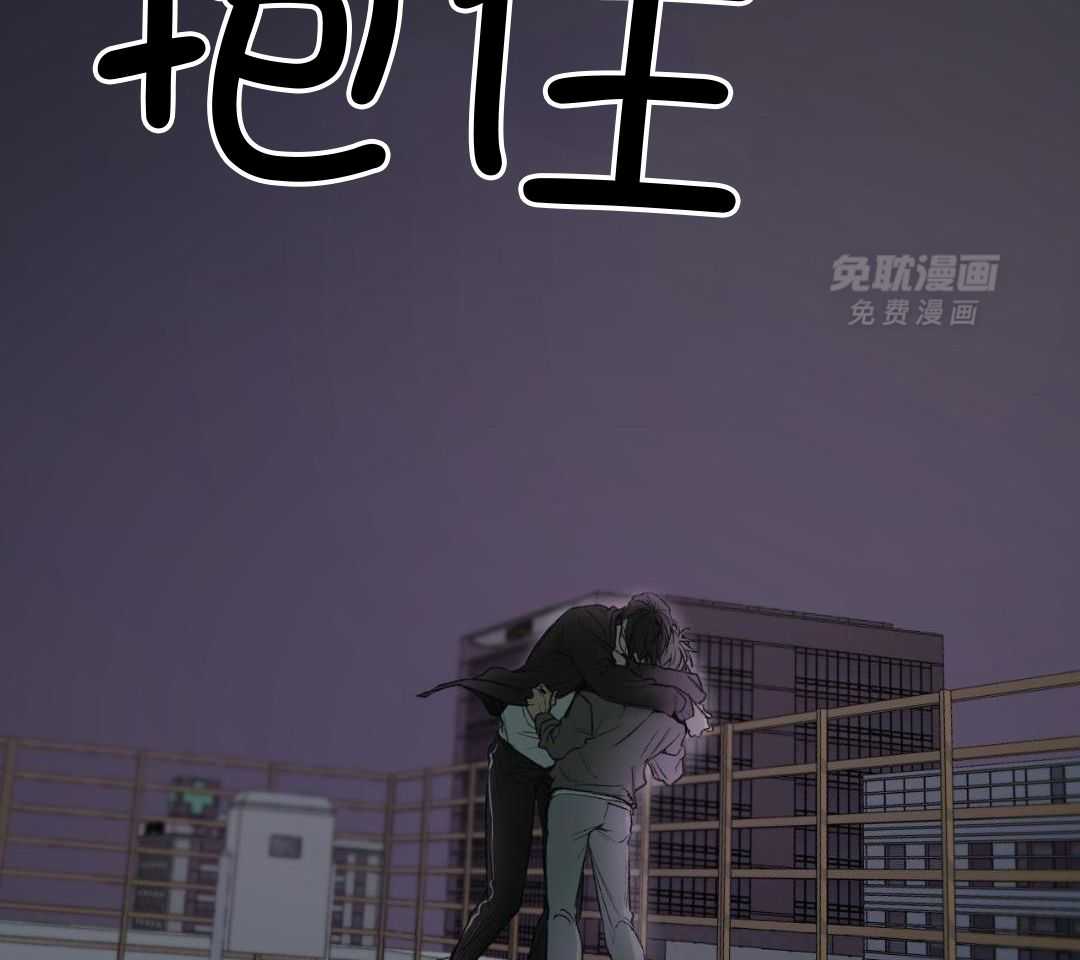 同情的形式（共3季） 第263话 第3页