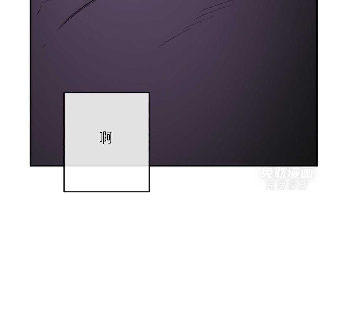 同情的形式（共3季） 第263话 第11页