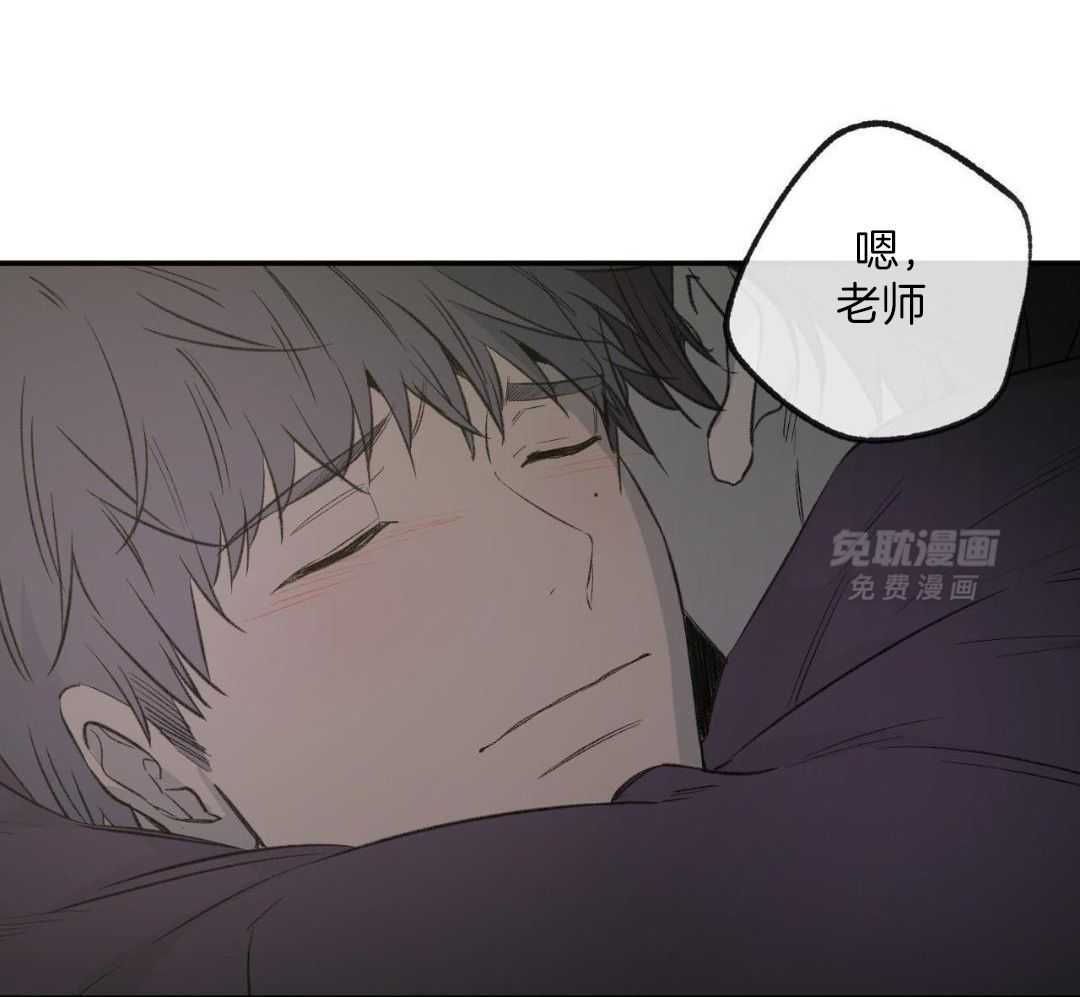 同情的形式（共3季） 第263话 第18页