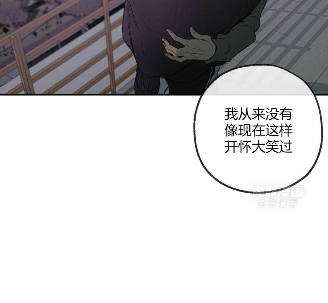 同情的形式（共3季） 第263话 第22页