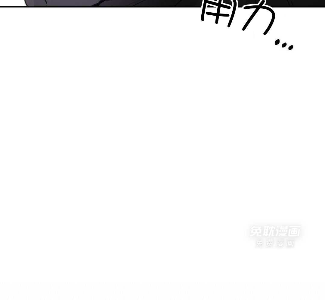 同情的形式（共3季） 第263话 第24页