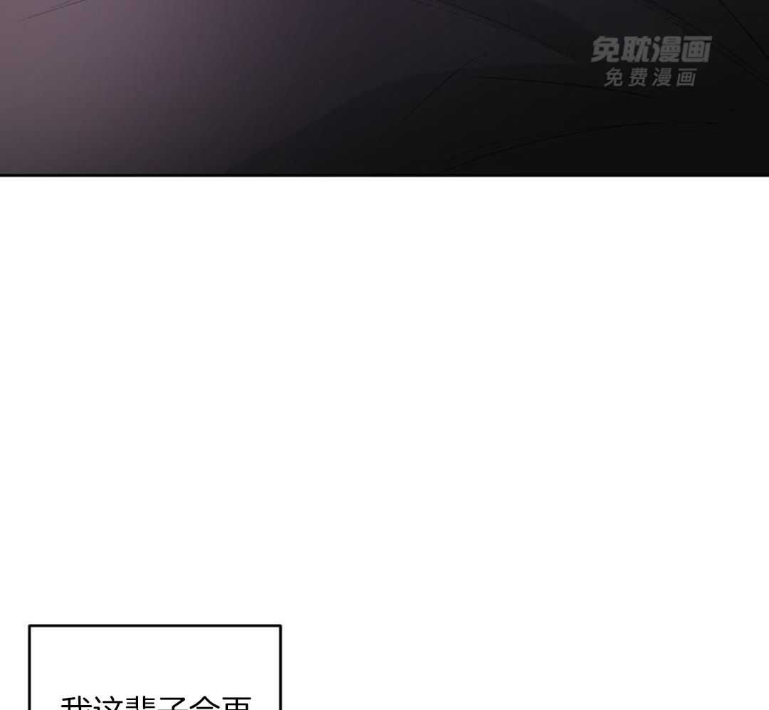同情的形式（共3季） 第263话 第26页