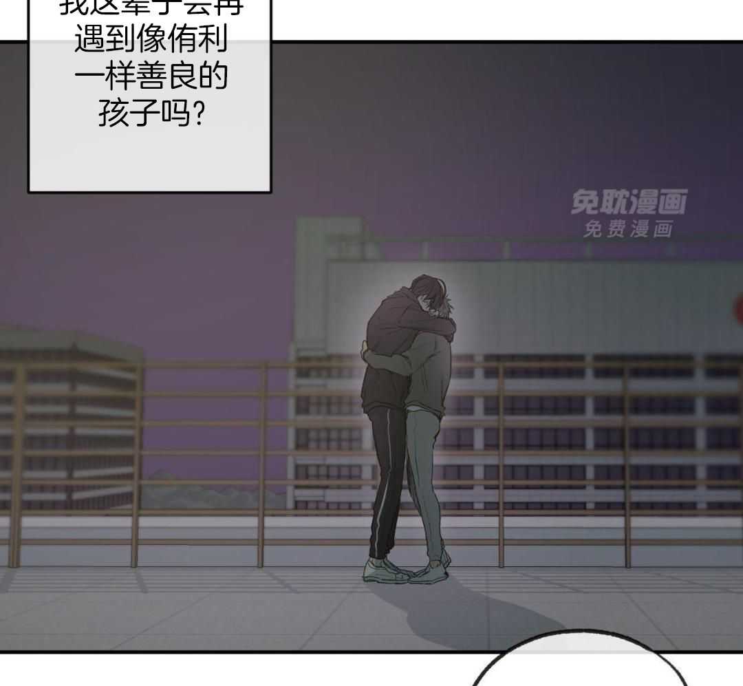 同情的形式（共3季） 第263话 第27页