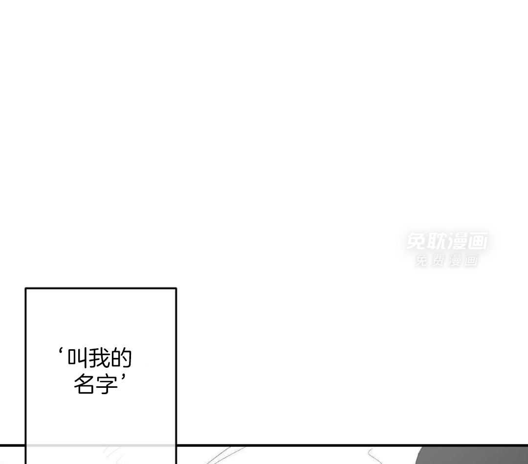 同情的形式（共3季） 第263话 第45页