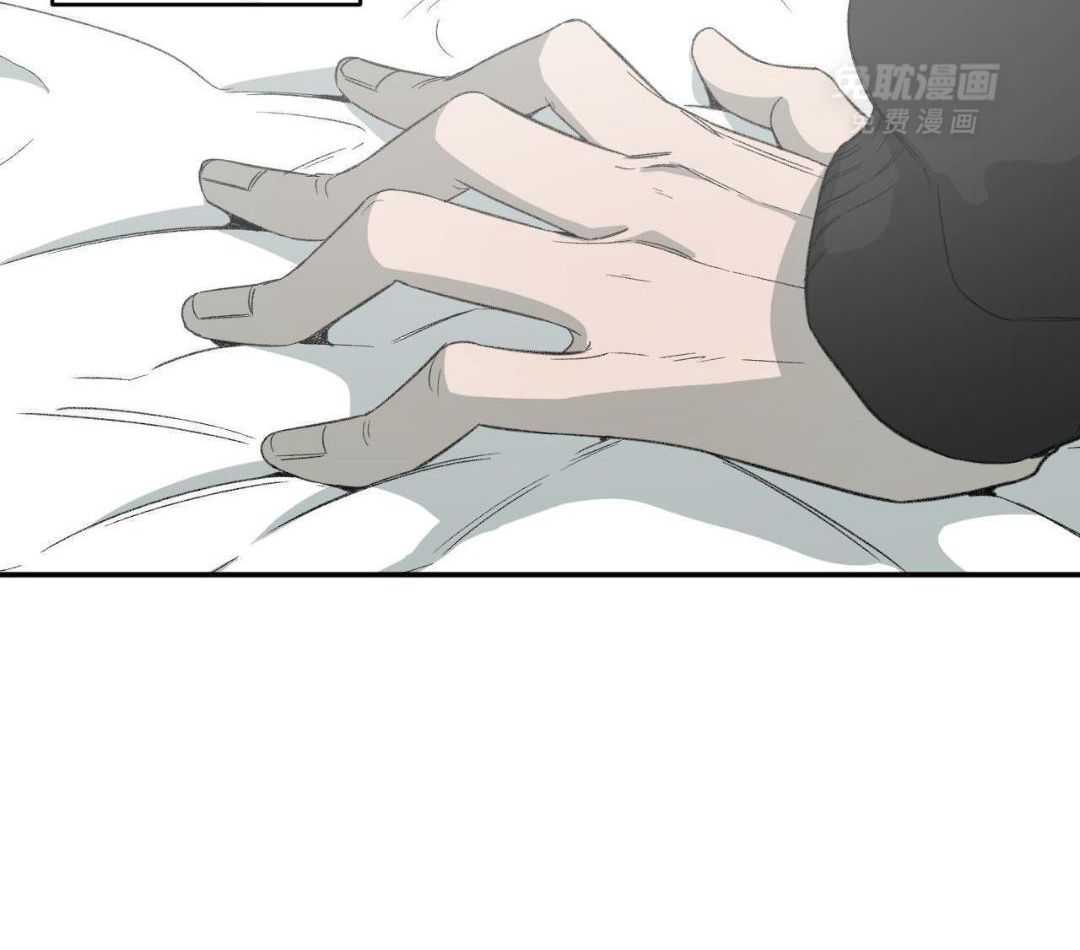 同情的形式（共3季） 第263话 第46页