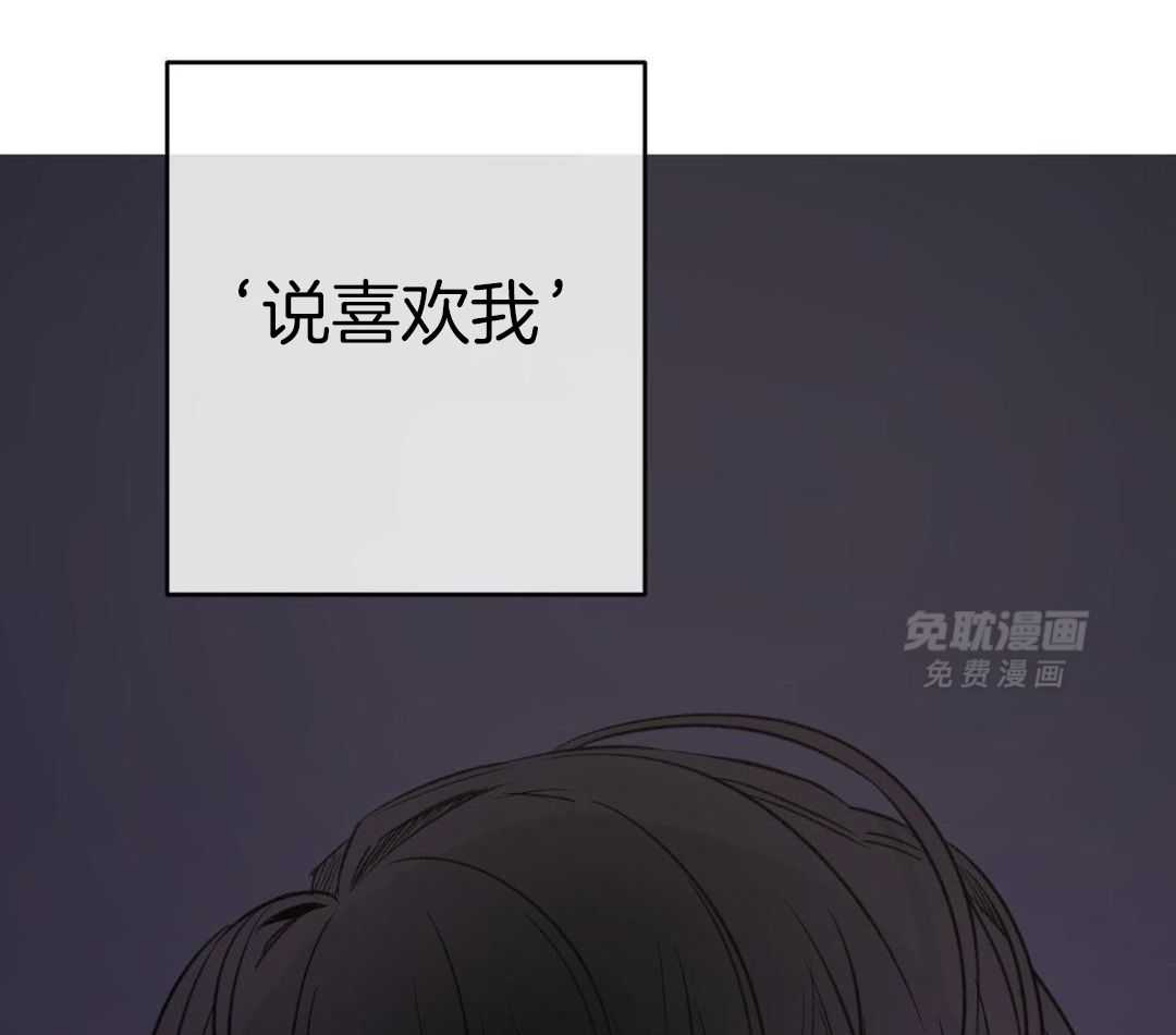 同情的形式（共3季） 第263话 第51页