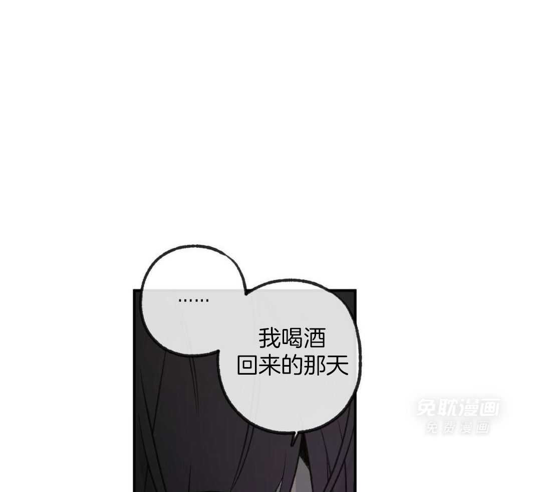 同情的形式（共3季） 第264话 第0页