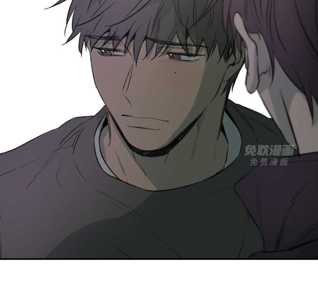 同情的形式（共3季） 第264话 第8页