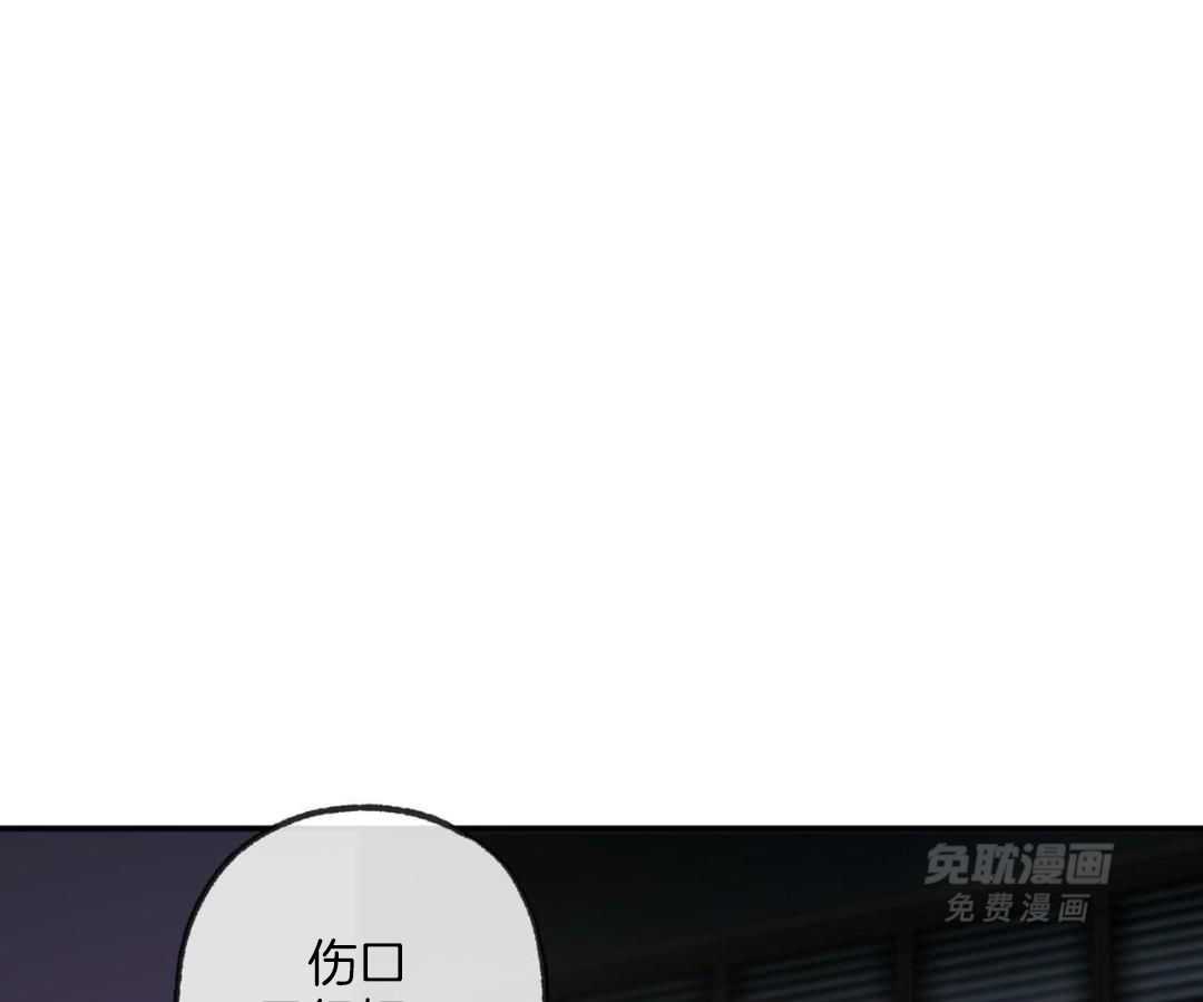 同情的形式（共3季） 第264话 第9页