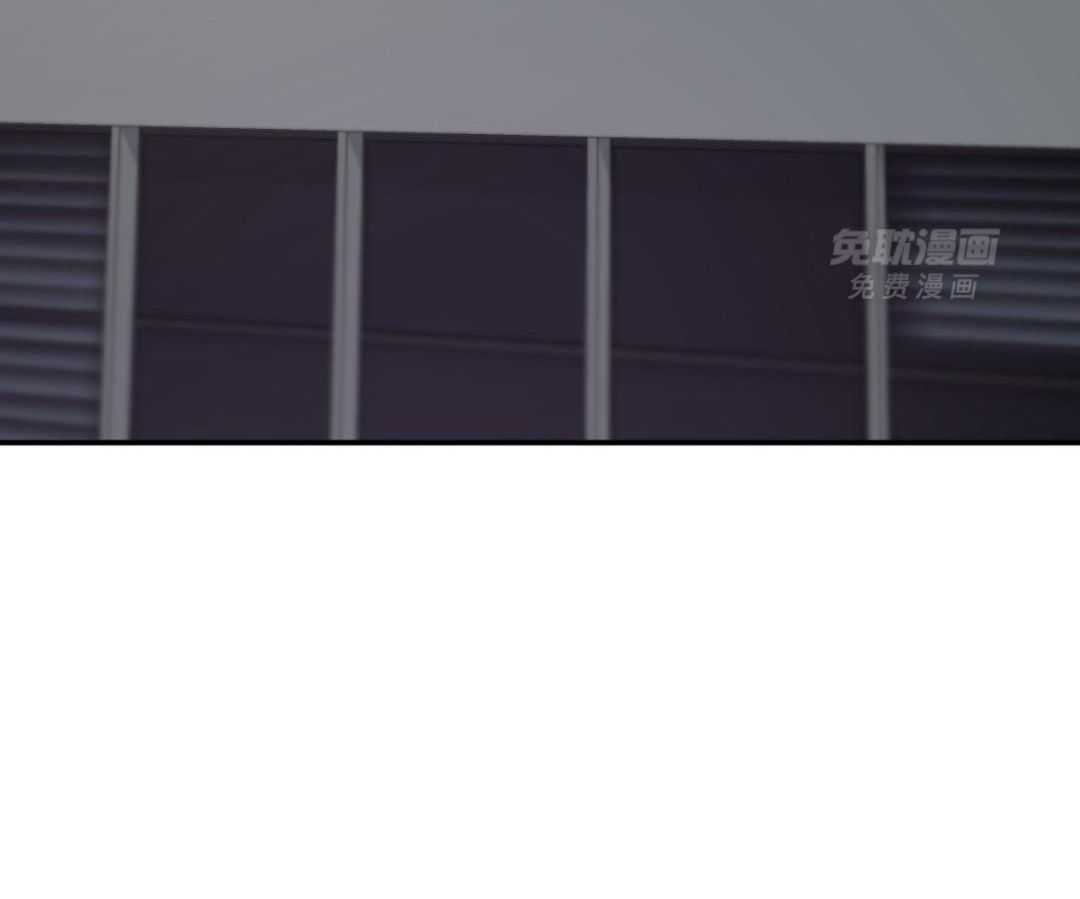 同情的形式（共3季） 第264话 第11页