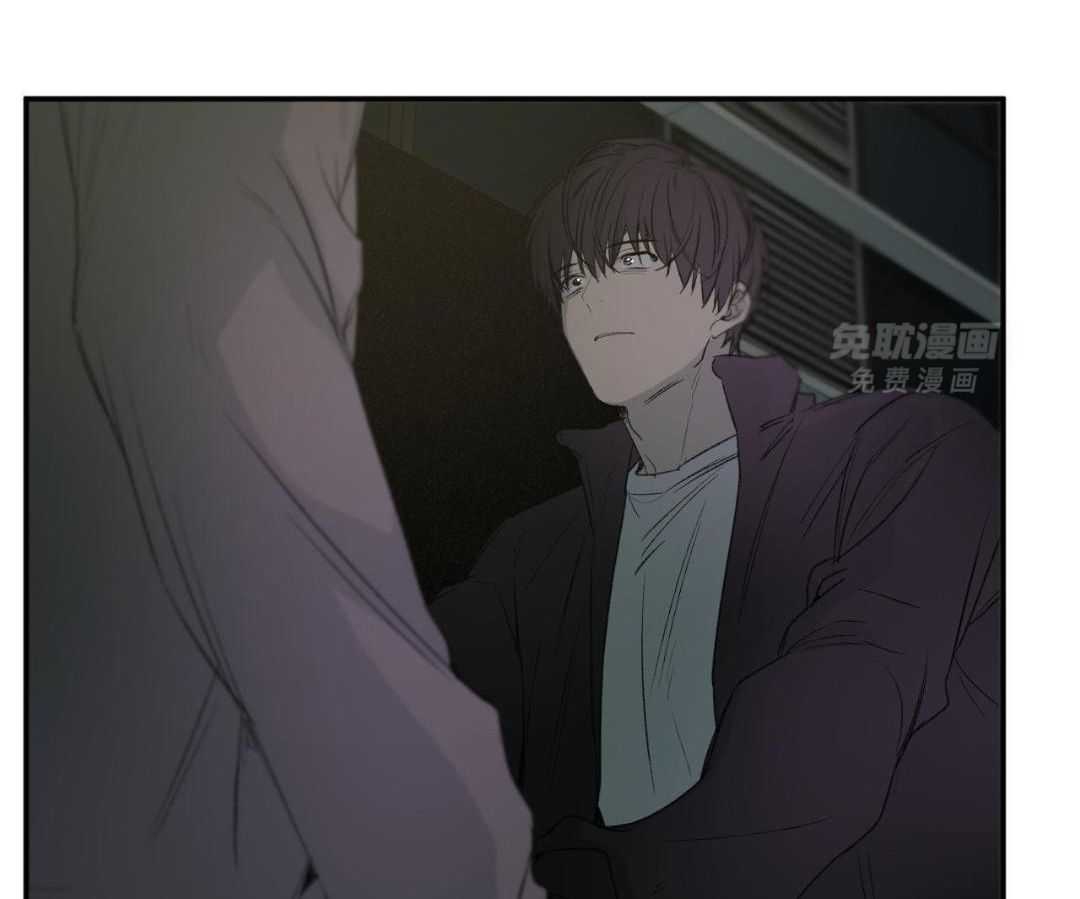 同情的形式（共3季） 第264话 第12页