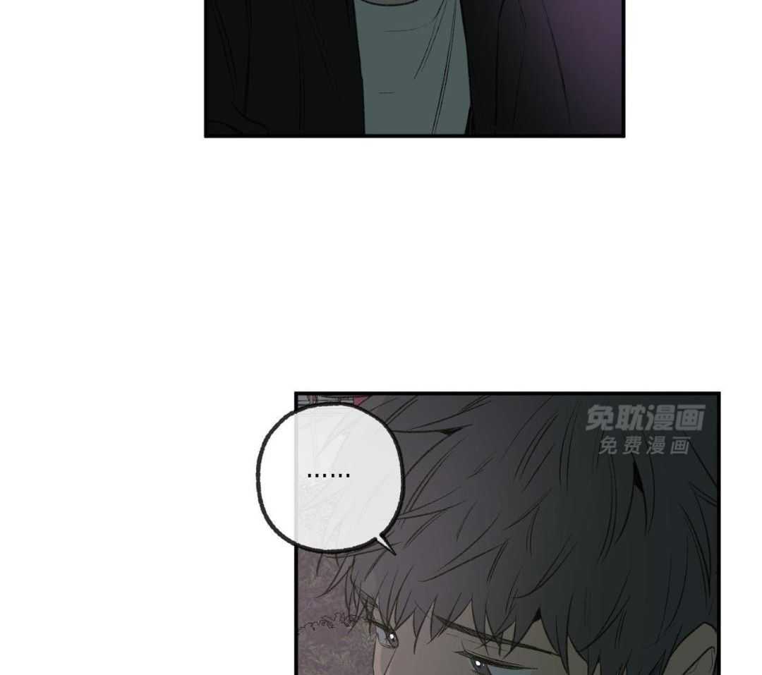 同情的形式（共3季） 第264话 第24页