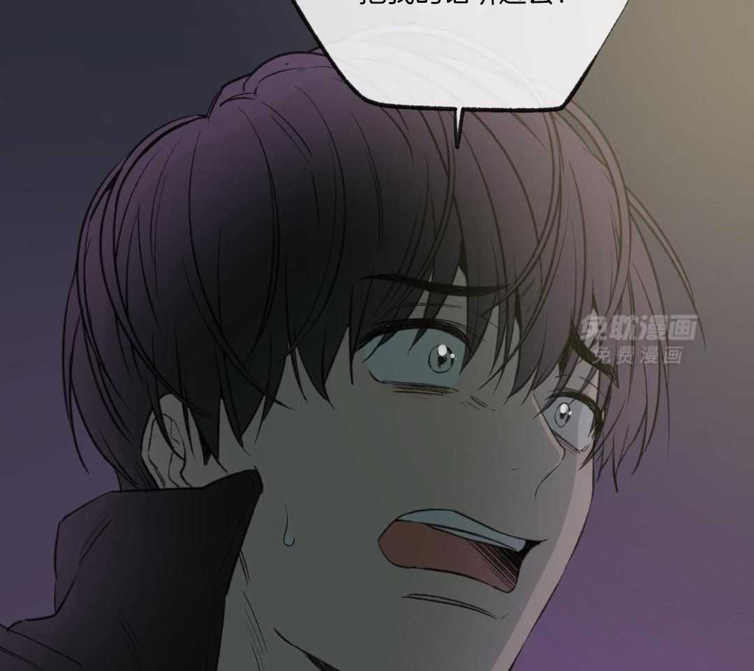 同情的形式（共3季） 第265话 第1页