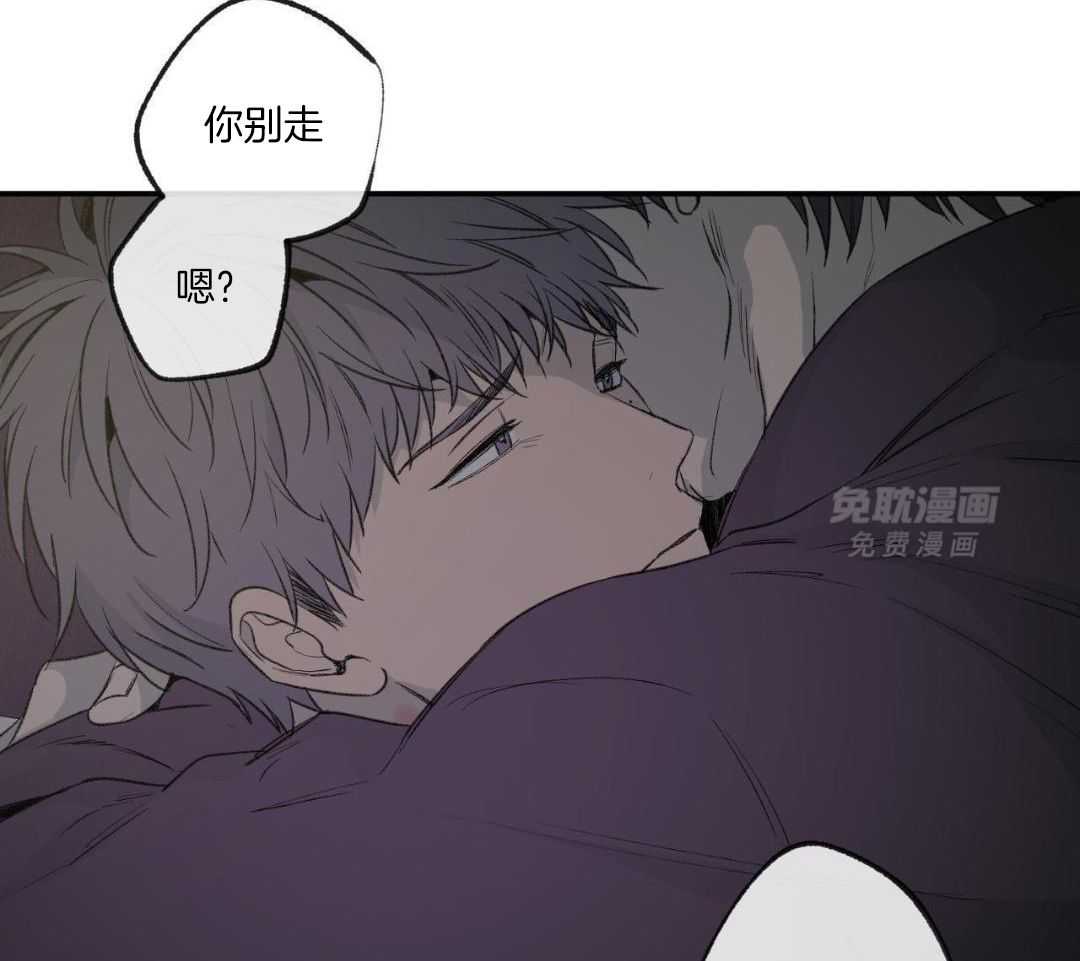 同情的形式（共3季） 第265话 第16页