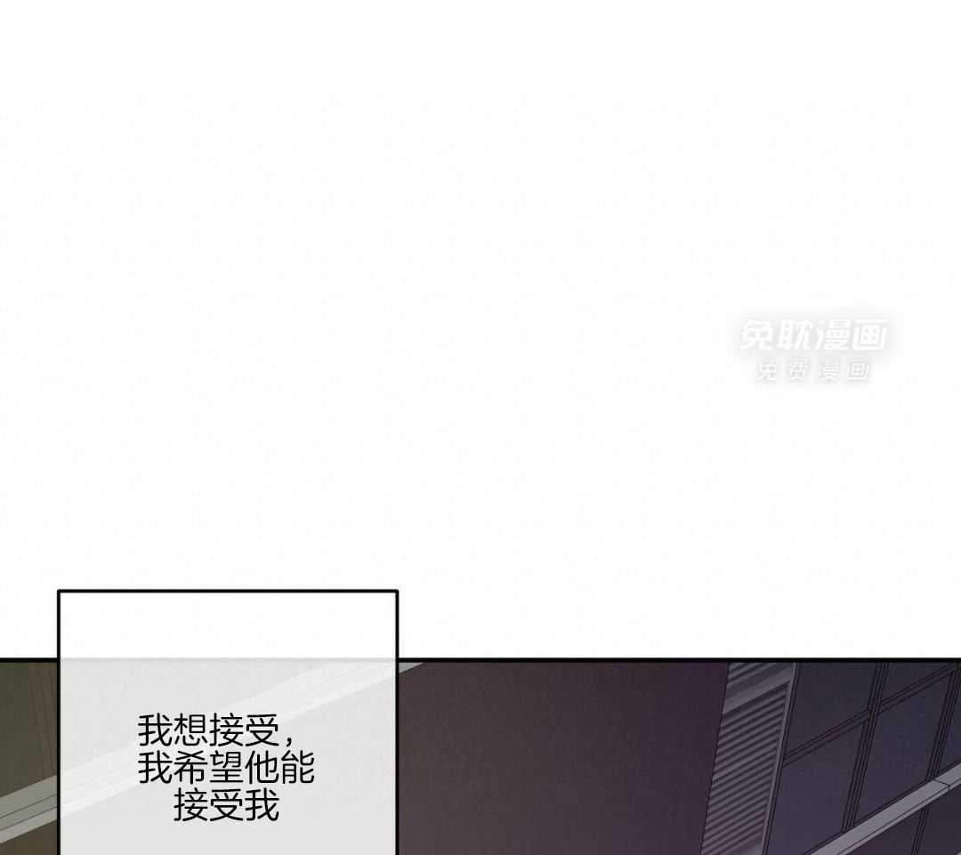 同情的形式（共3季） 第265话 第20页