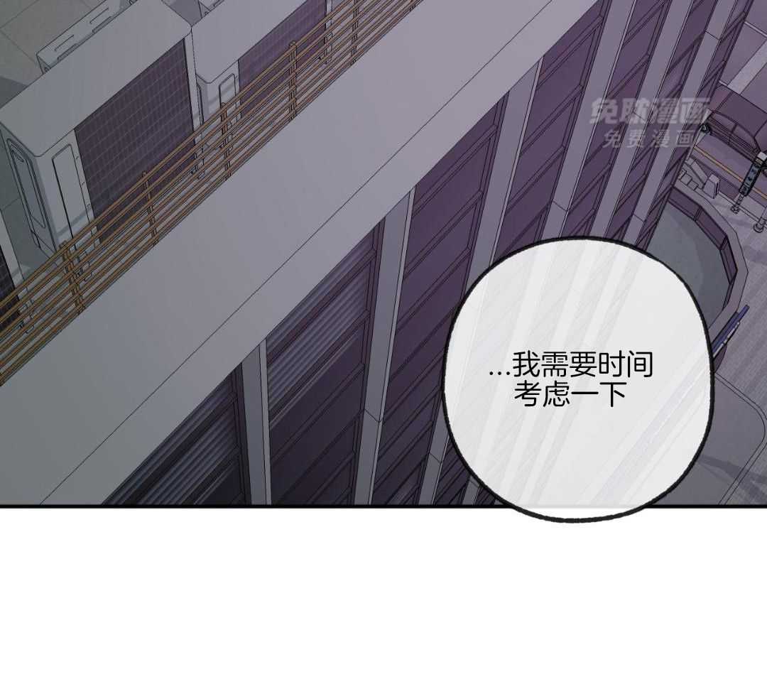 同情的形式（共3季） 第265话 第22页