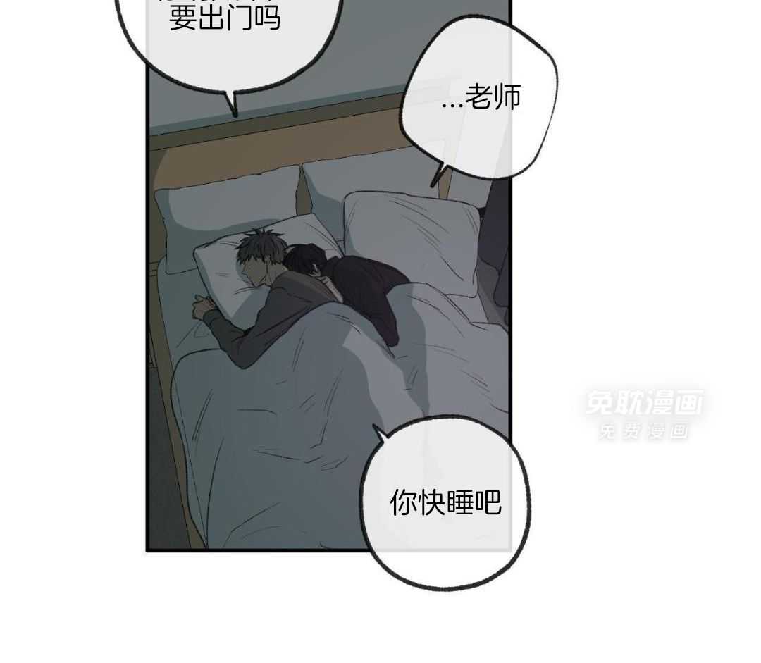 同情的形式（共3季） 第265话 第27页