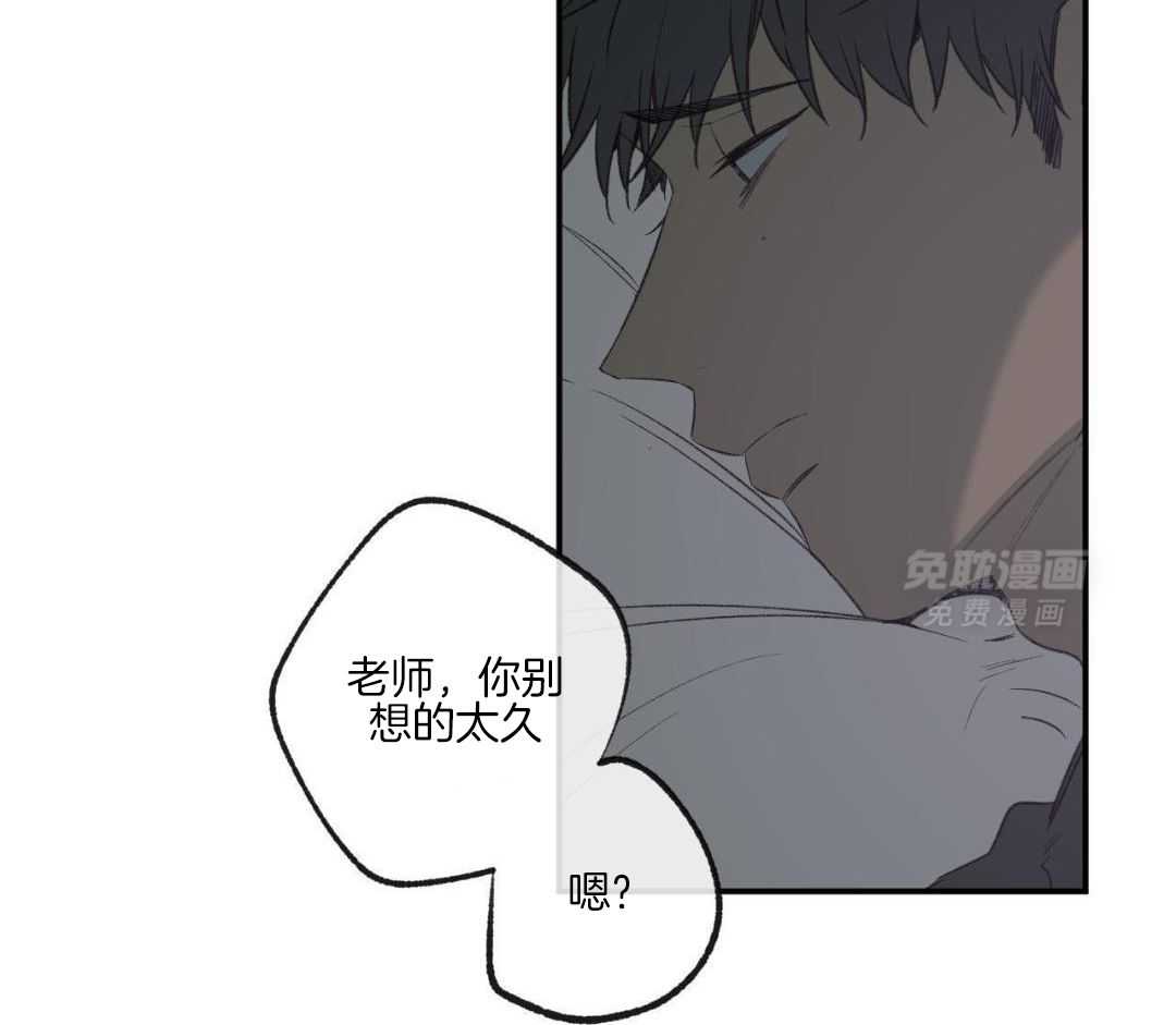 同情的形式（共3季） 第265话 第32页