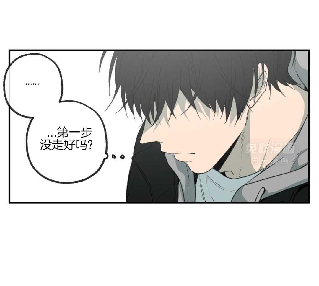 同情的形式（共3季） 第266话 第11页