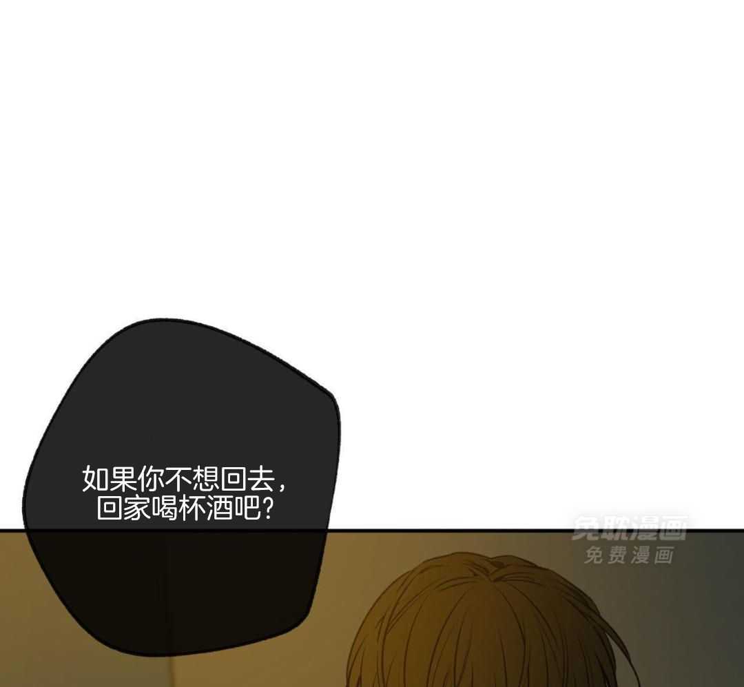 同情的形式（共3季） 第266话 第20页