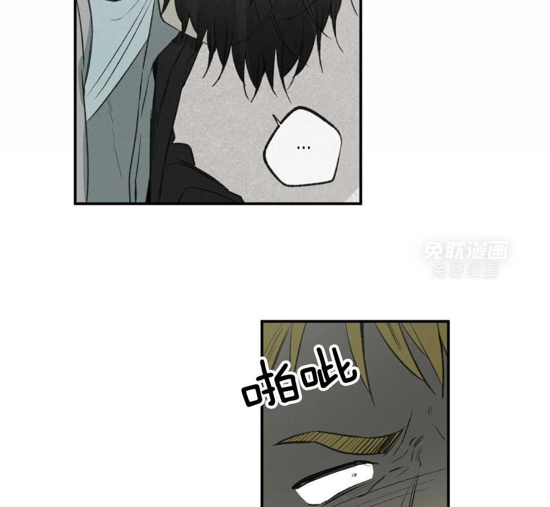 同情的形式（共3季） 第266话 第34页