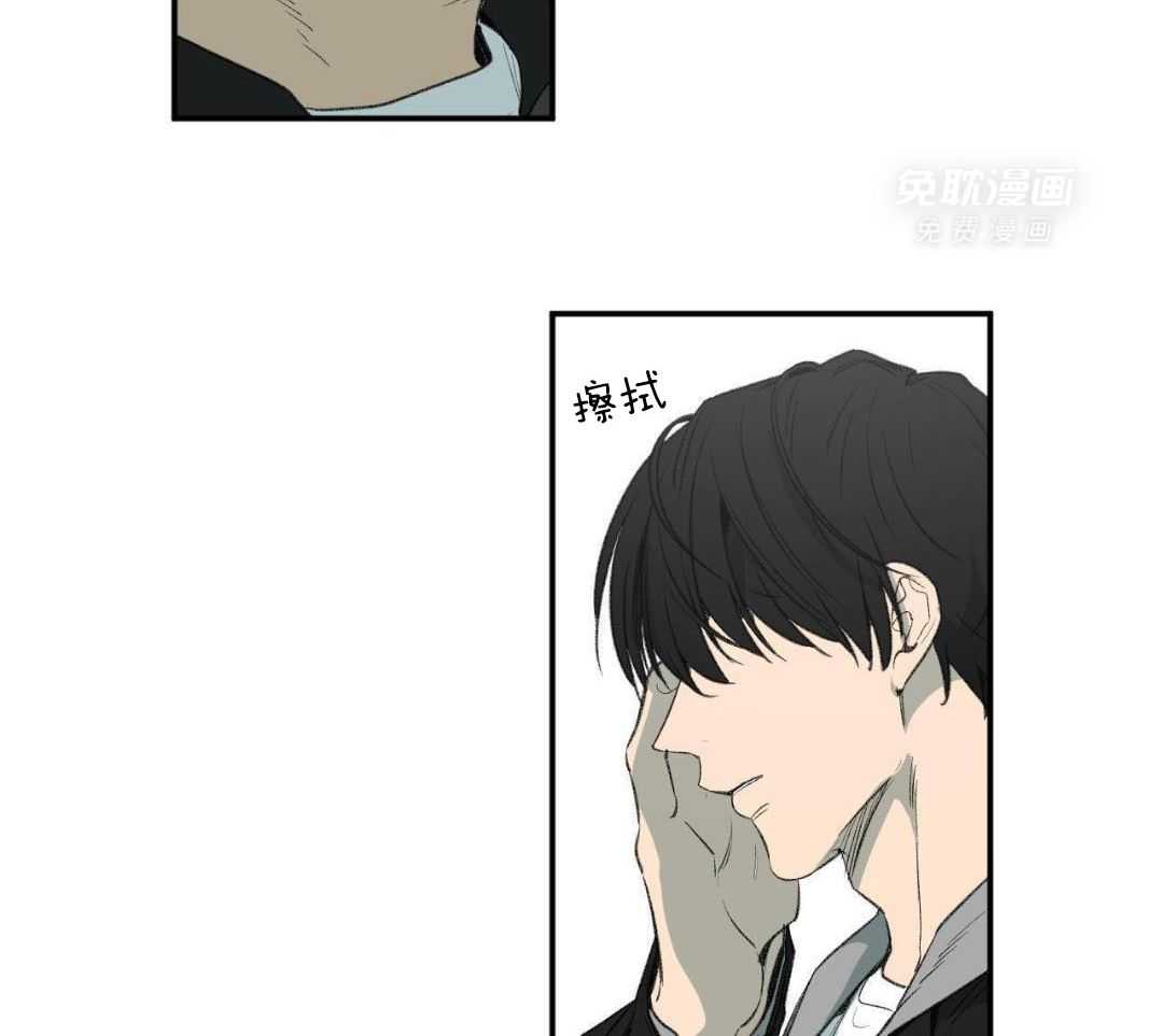 同情的形式（共3季） 第267话 第24页