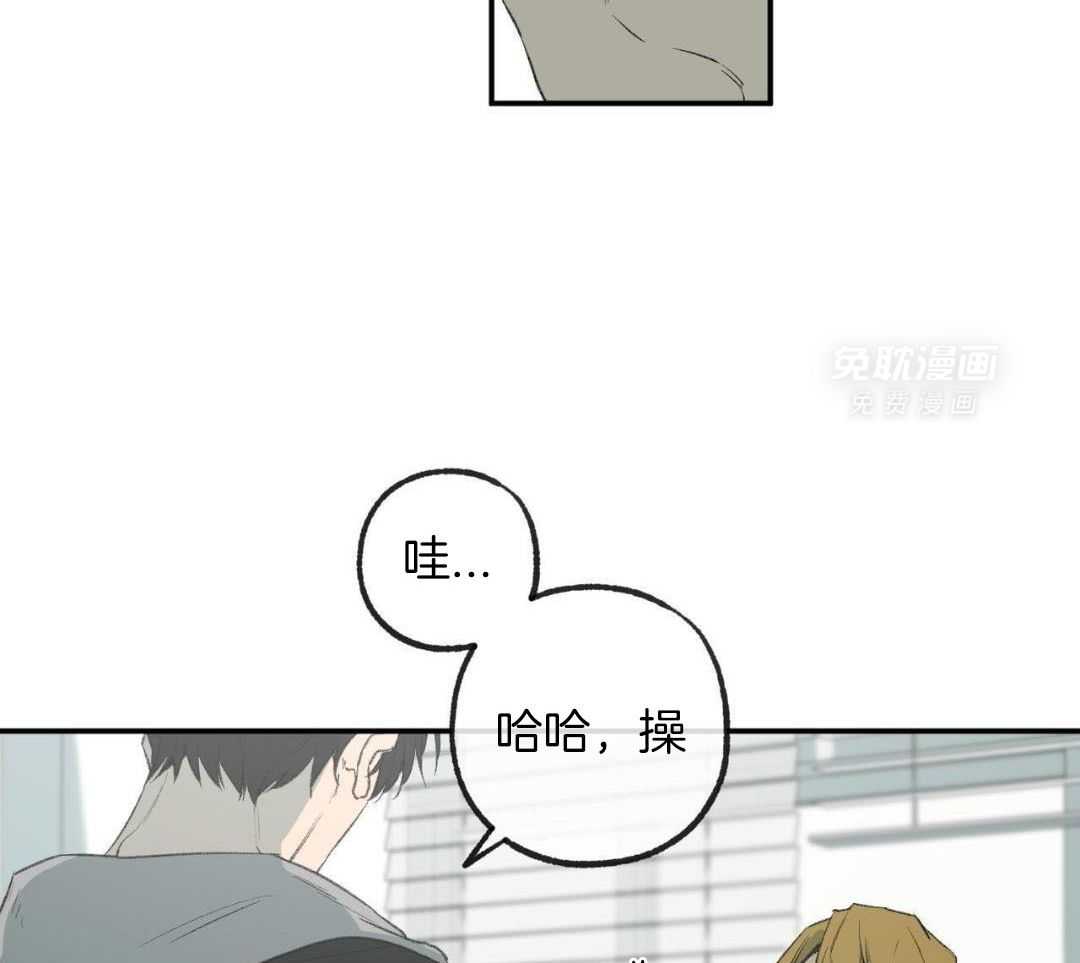 同情的形式（共3季） 第267话 第27页