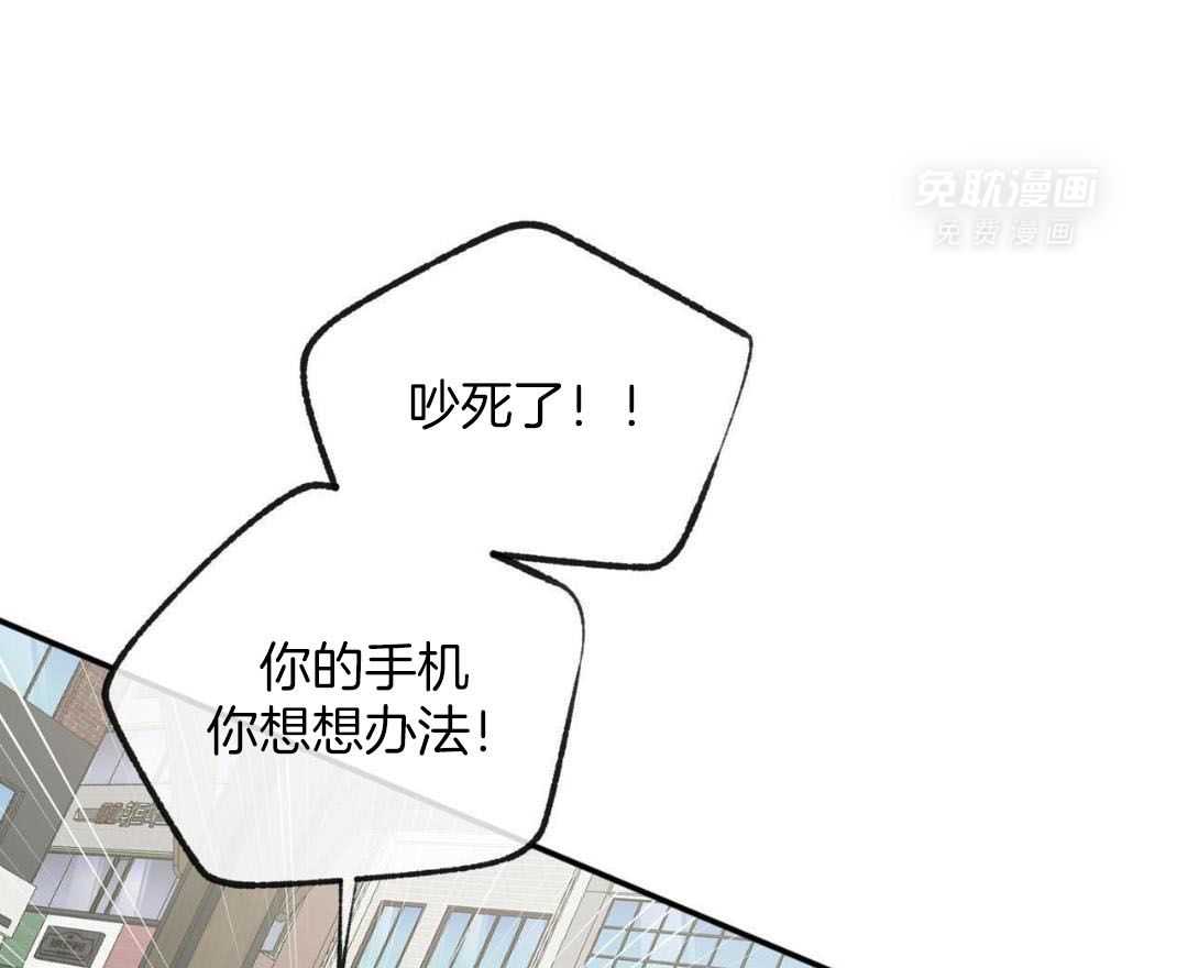 同情的形式（共3季） 第268话 第0页