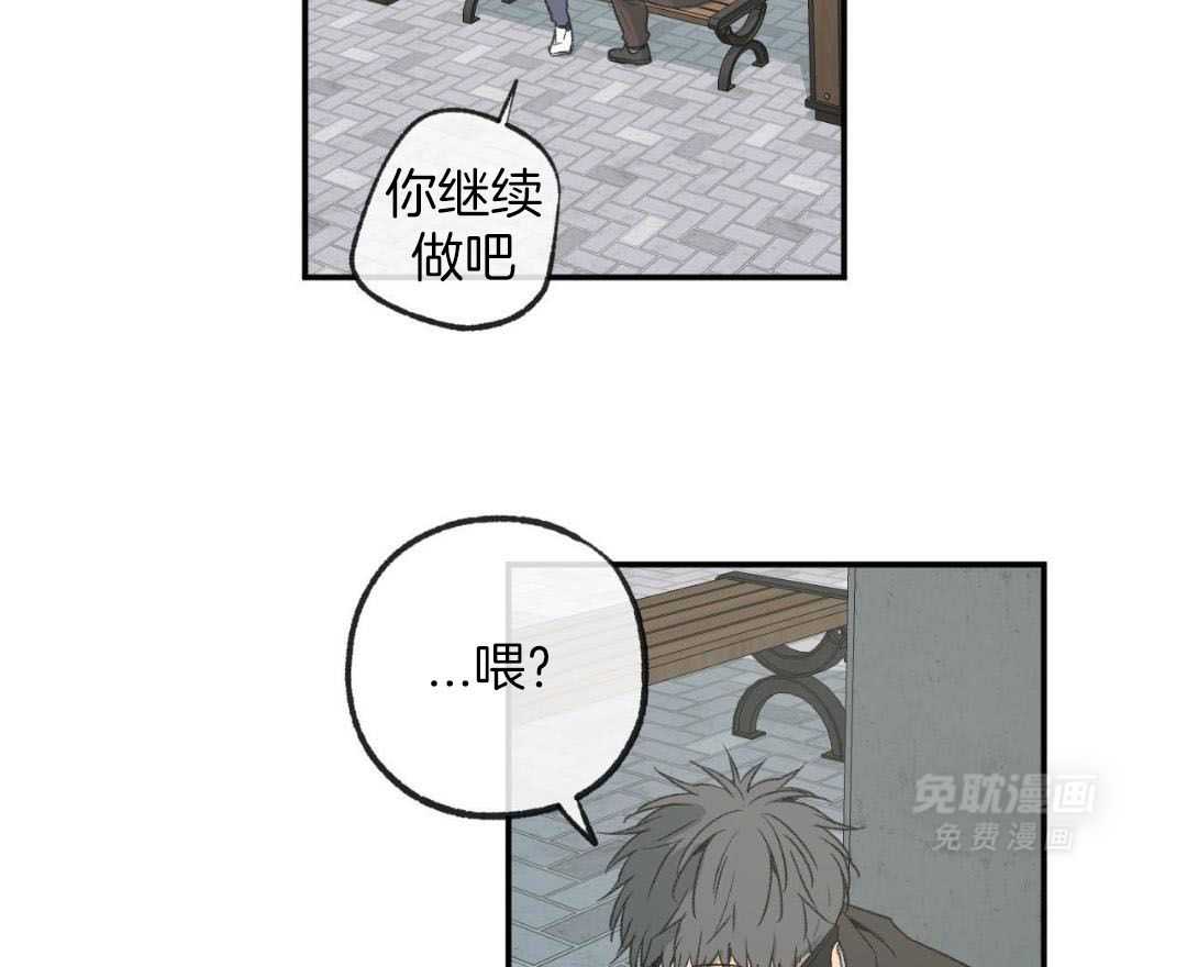 同情的形式（共3季） 第268话 第3页