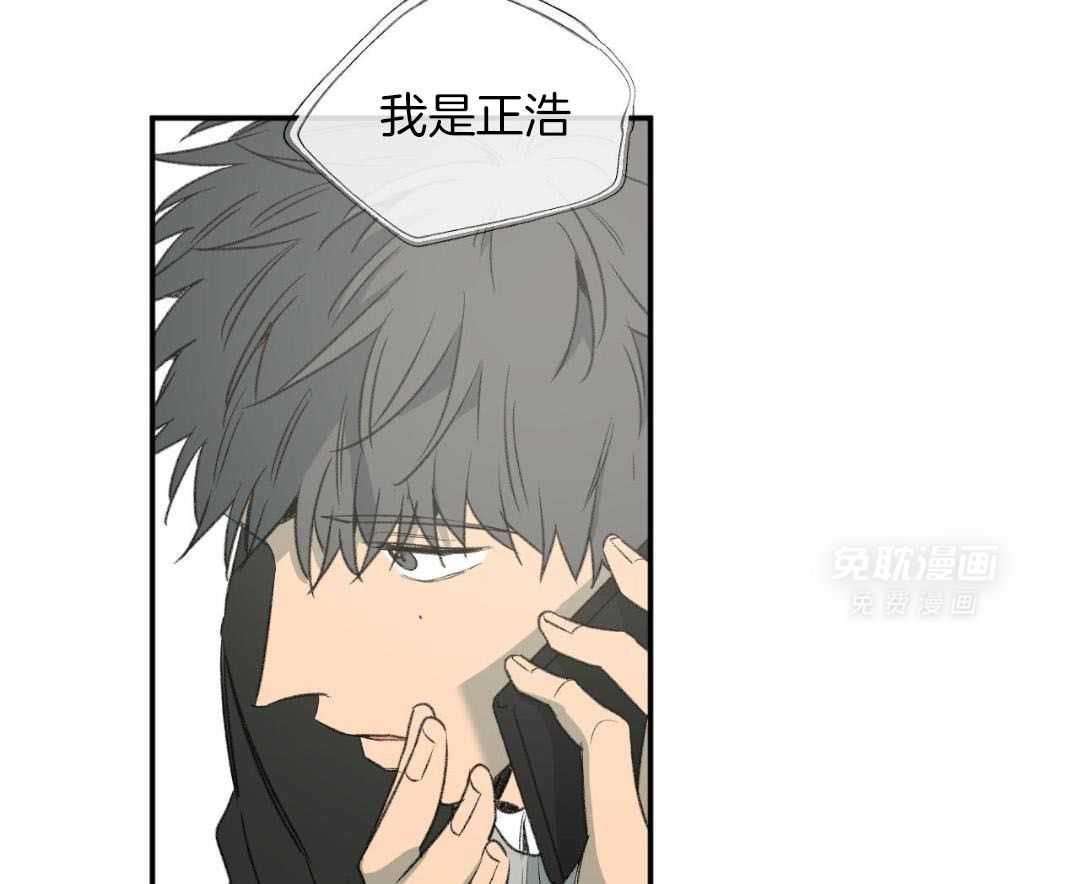 同情的形式（共3季） 第268话 第5页