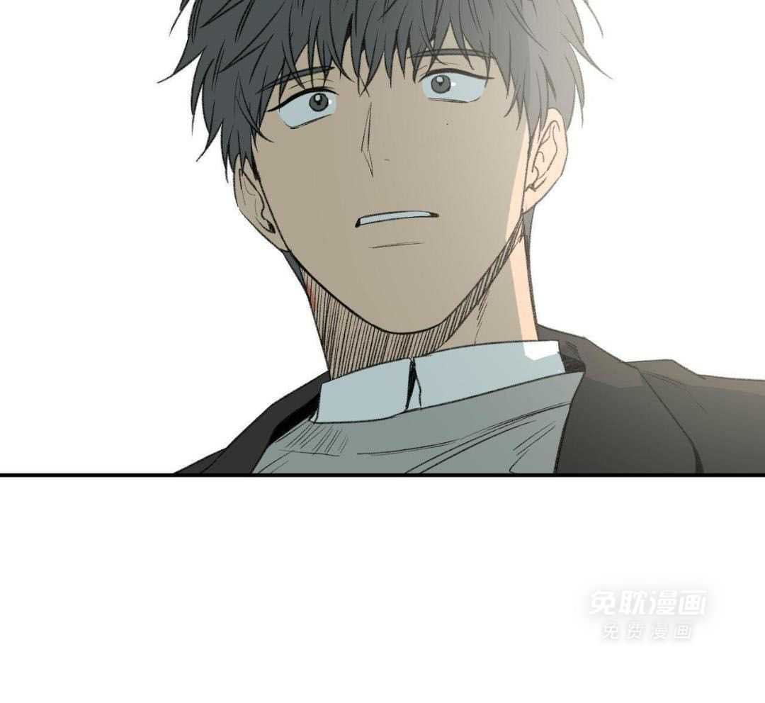 同情的形式（共3季） 第268话 第8页