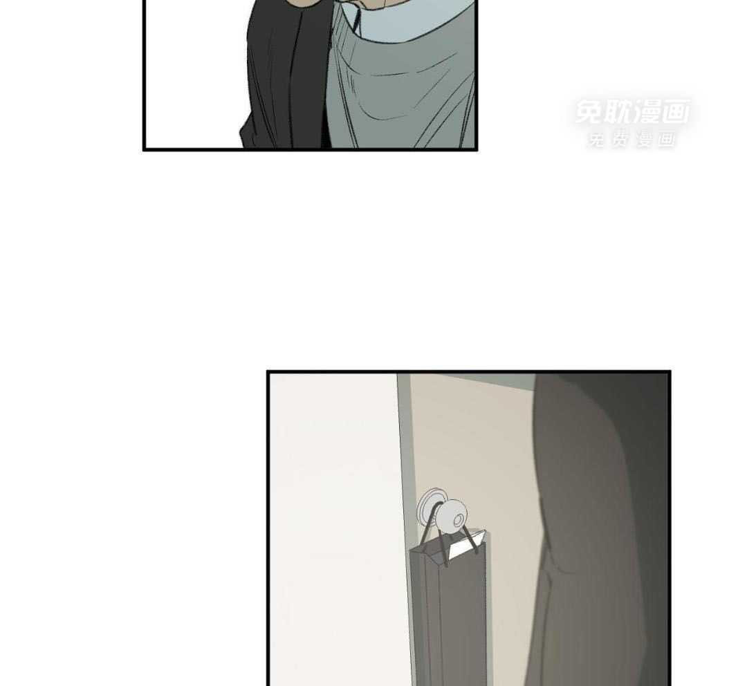 同情的形式（共3季） 第268话 第12页