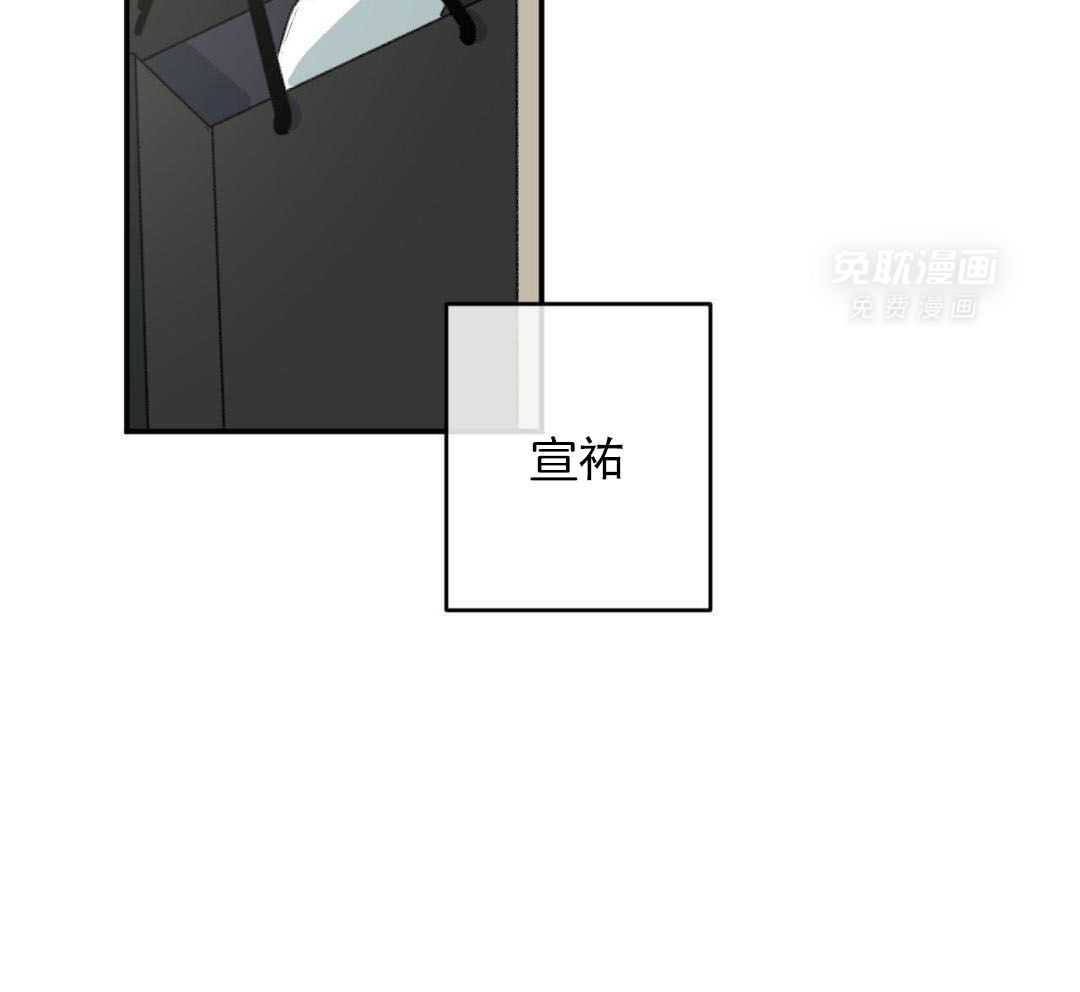 同情的形式（共3季） 第268话 第14页