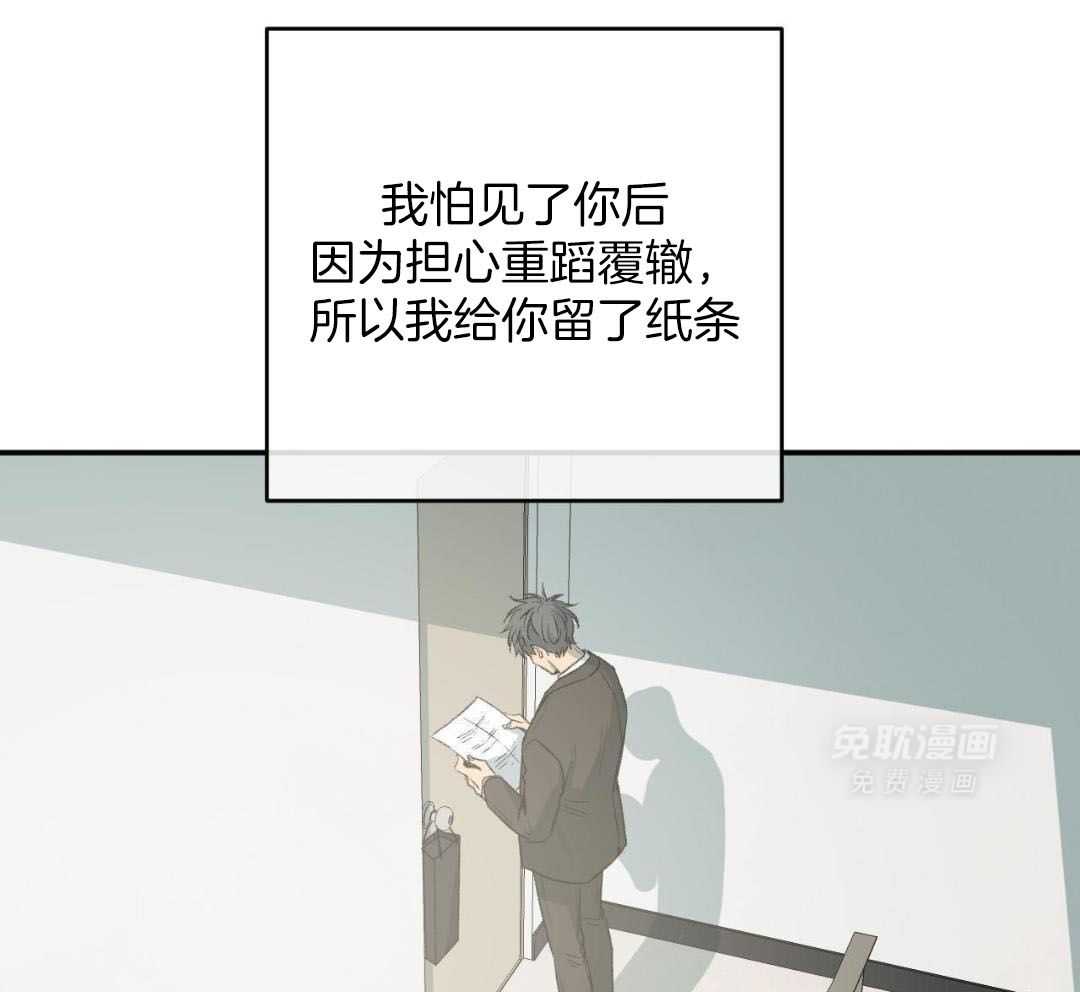 同情的形式（共3季） 第268话 第15页