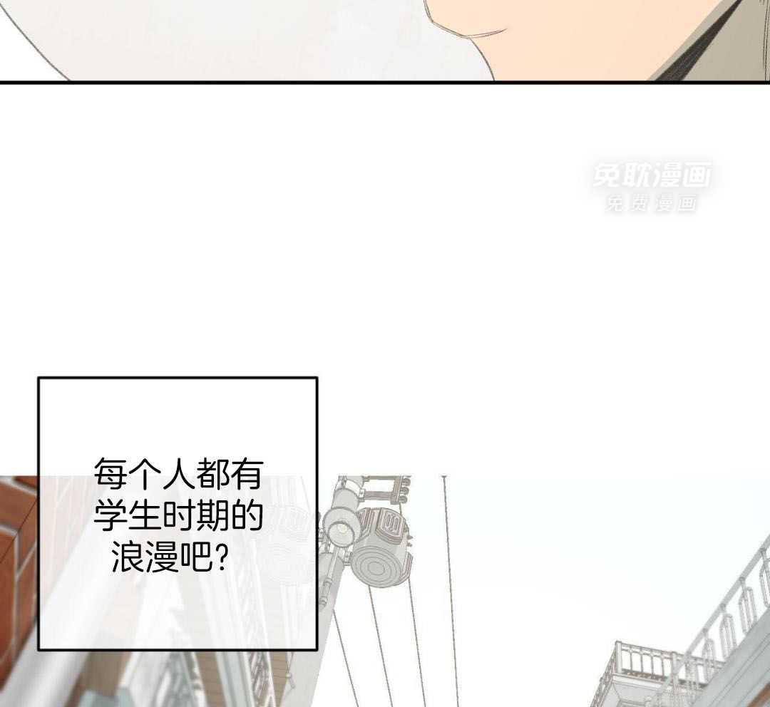 同情的形式（共3季） 第268话 第17页