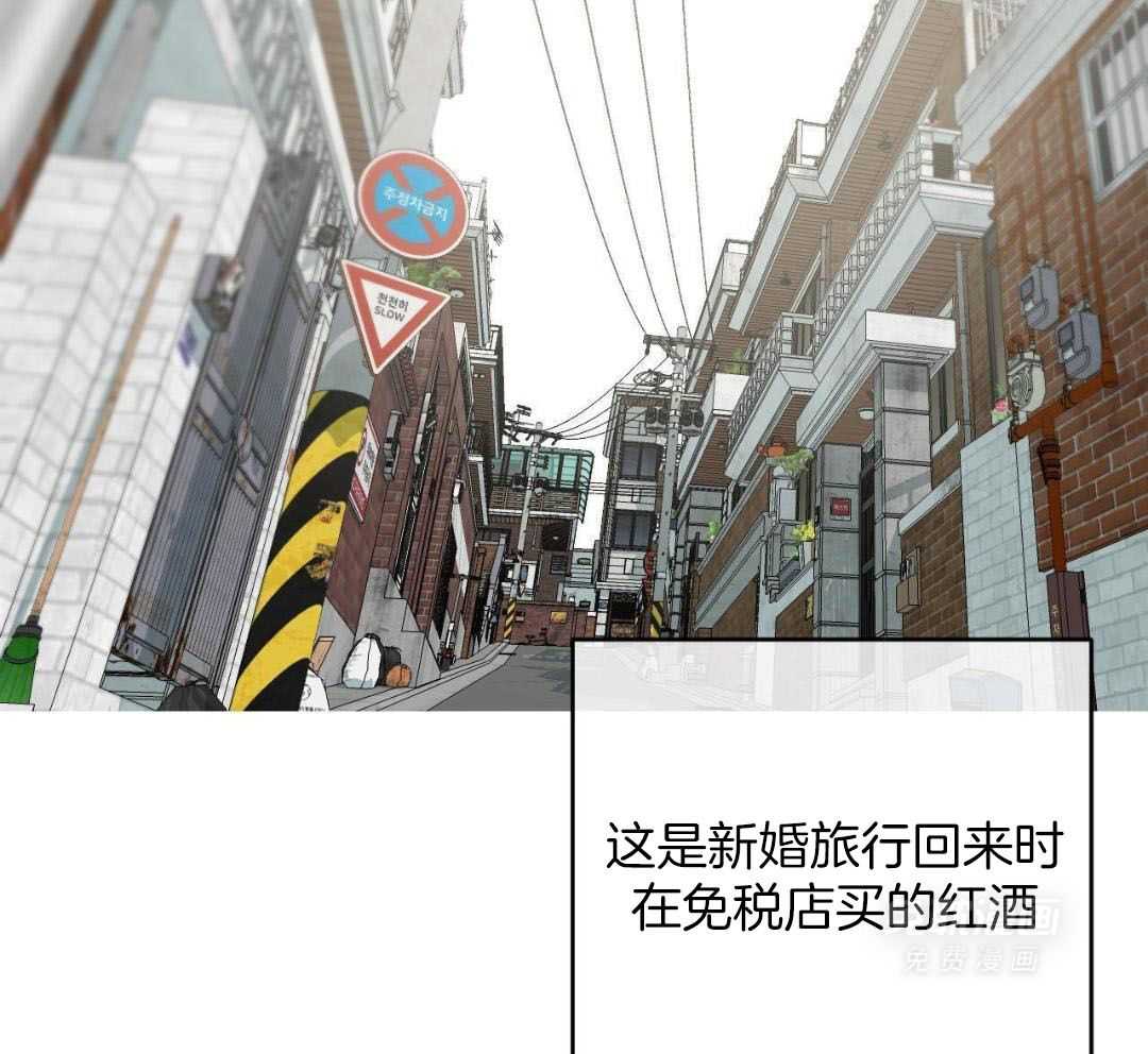 同情的形式（共3季） 第268话 第18页