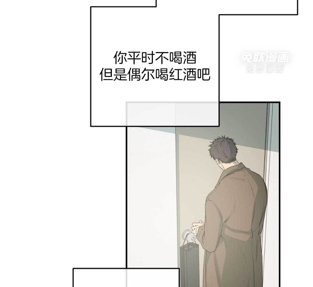 同情的形式（共3季） 第268话 第19页