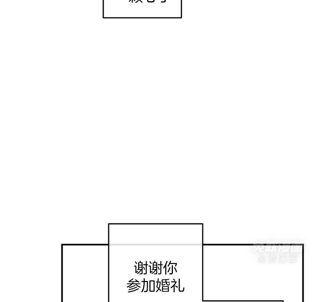 同情的形式（共3季） 第268话 第21页