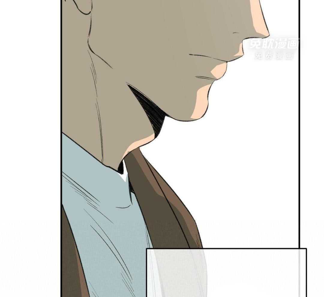 同情的形式（共3季） 第268话 第23页