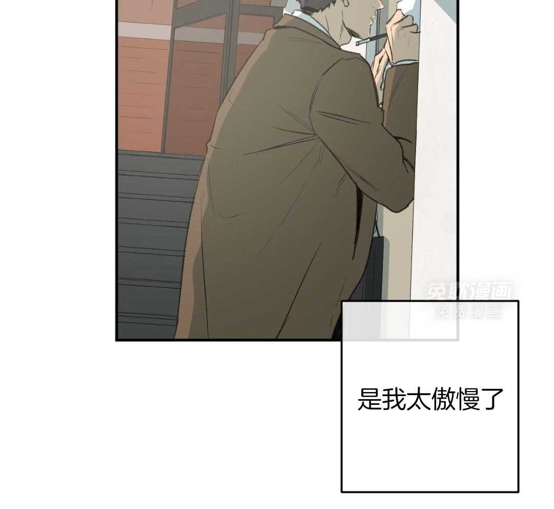 同情的形式（共3季） 第268话 第27页