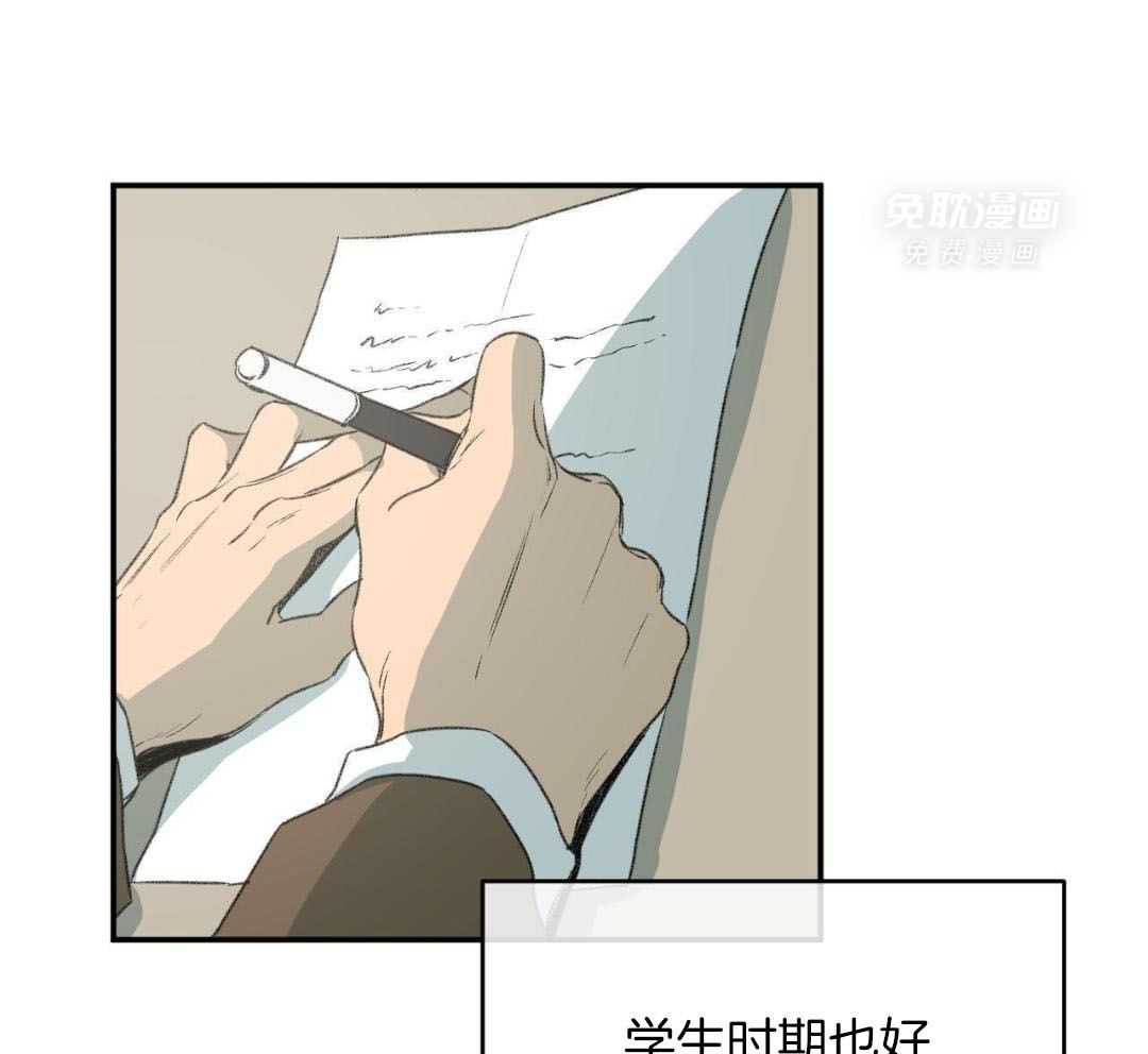 同情的形式（共3季） 第268话 第28页