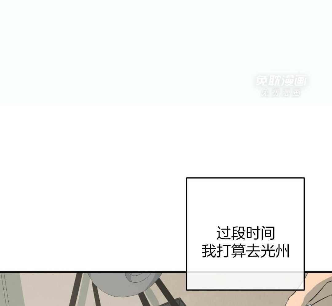 同情的形式（共3季） 第269话 第0页