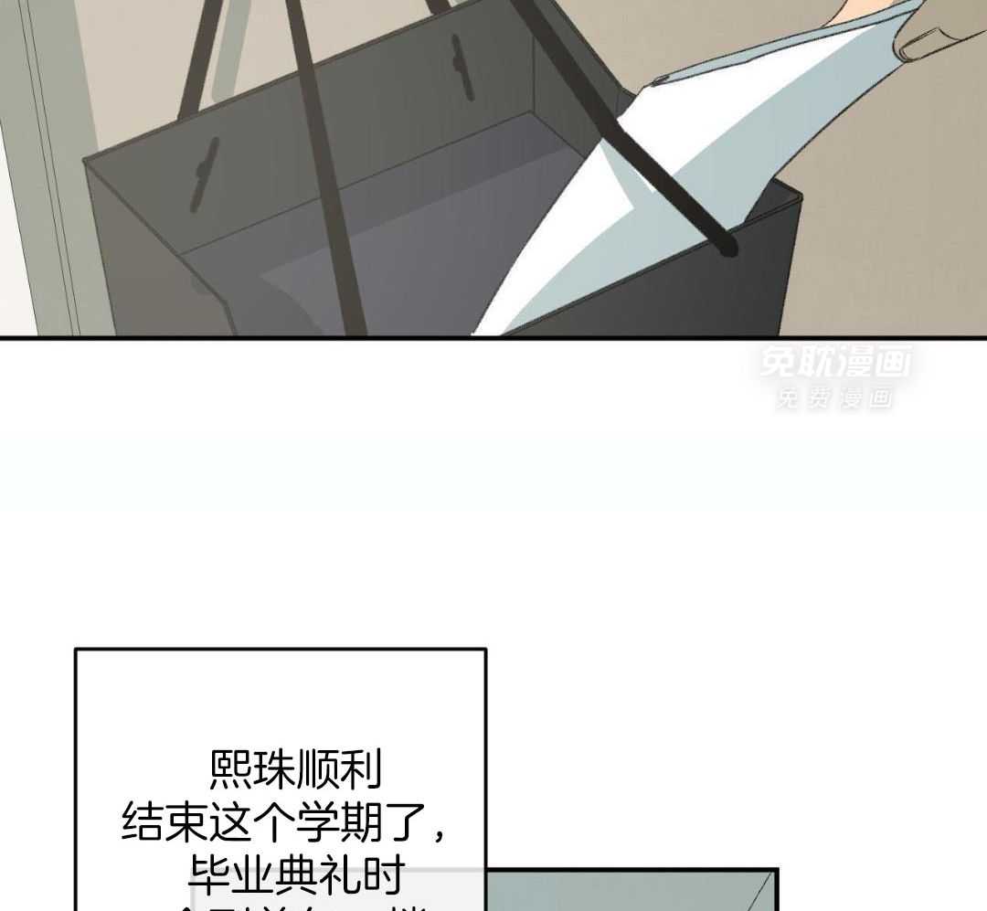 同情的形式（共3季） 第269话 第1页