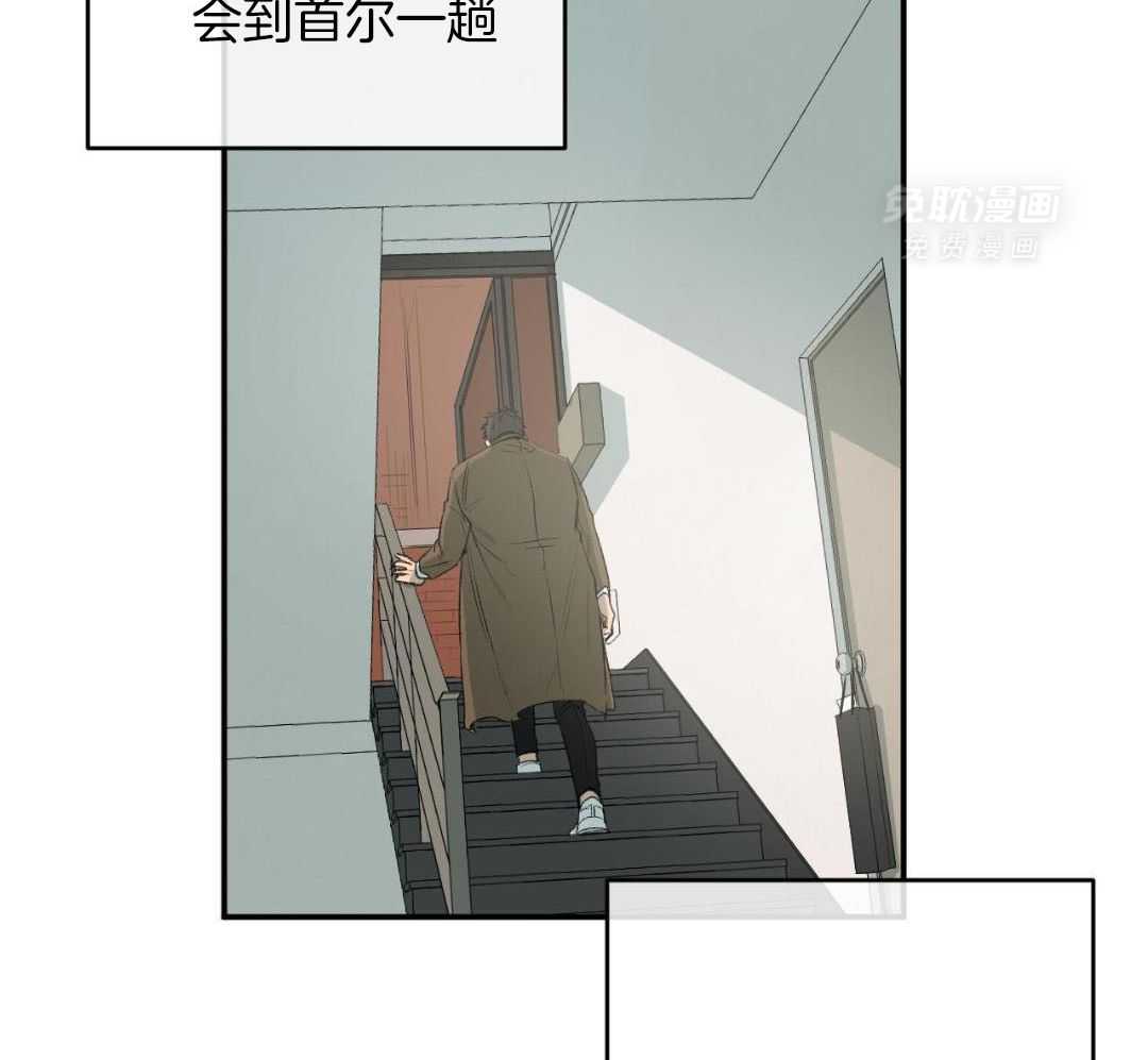 同情的形式（共3季） 第269话 第2页