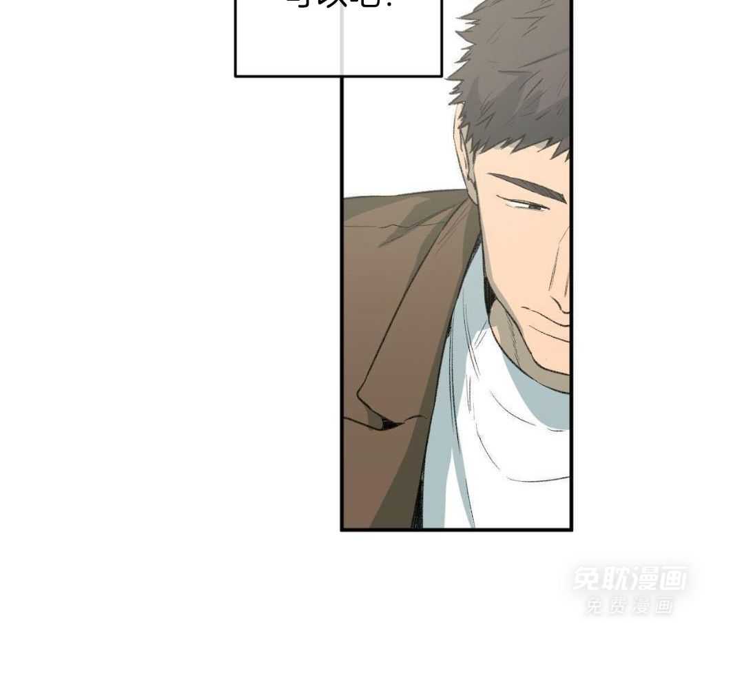 同情的形式（共3季） 第269话 第5页