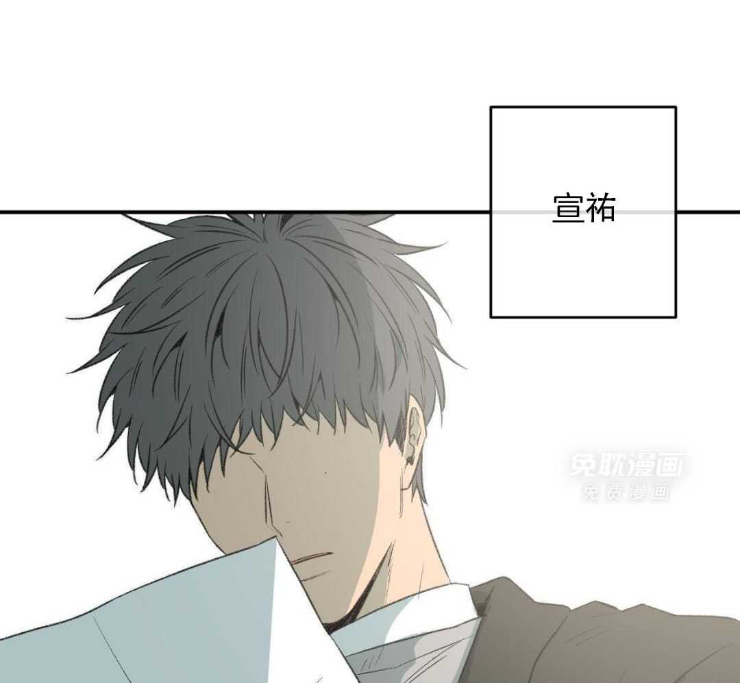 同情的形式（共3季） 第269话 第6页