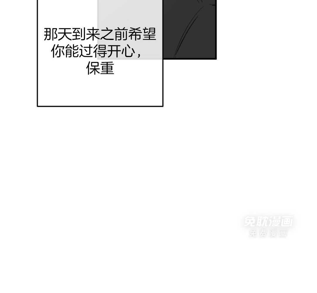 同情的形式（共3季） 第269话 第12页