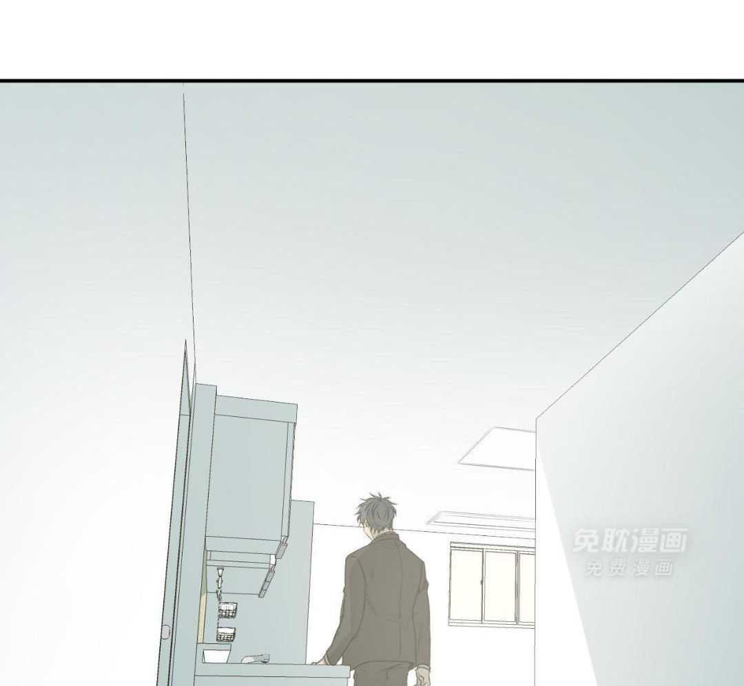 同情的形式（共3季） 第269话 第20页